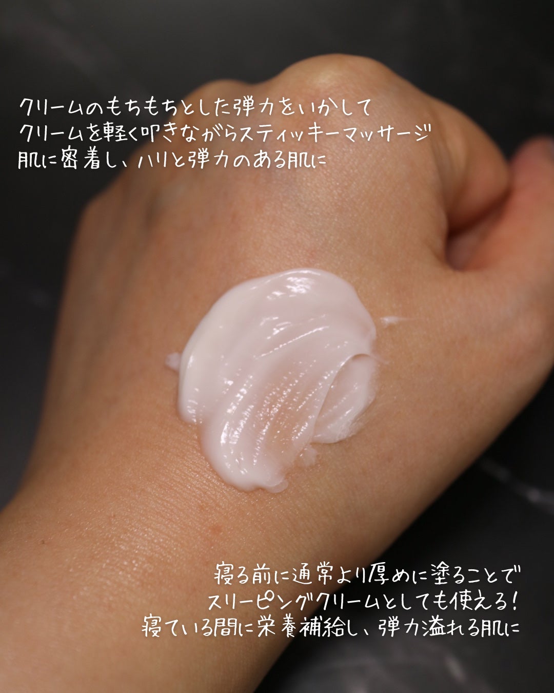 ブラックスネイル クリーム/Dr.G/フェイスクリームを使ったクチコミ(3枚目)