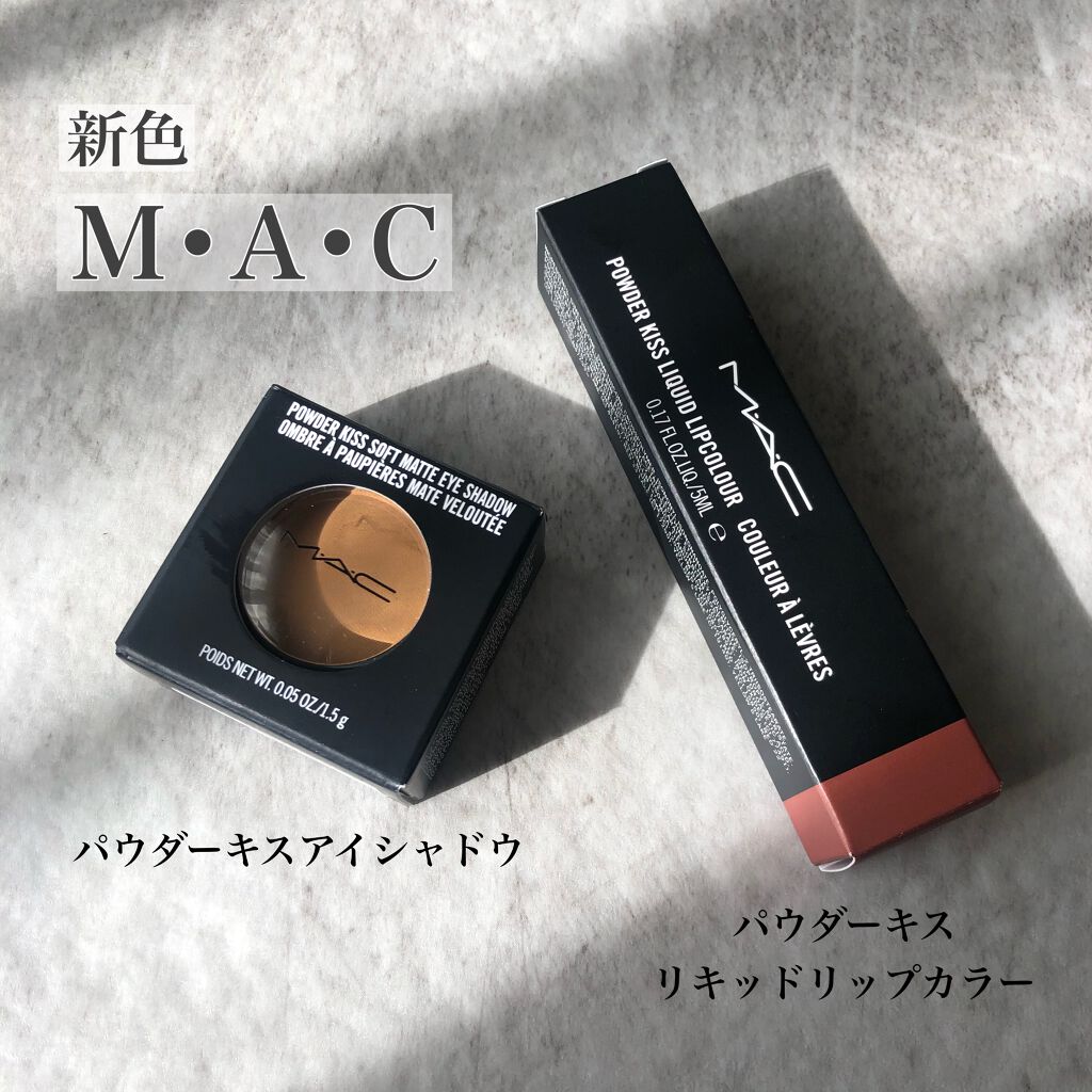 パウダー キス アイシャドウ/M・A・C/単色アイシャドウを使ったクチコミ(1枚目)