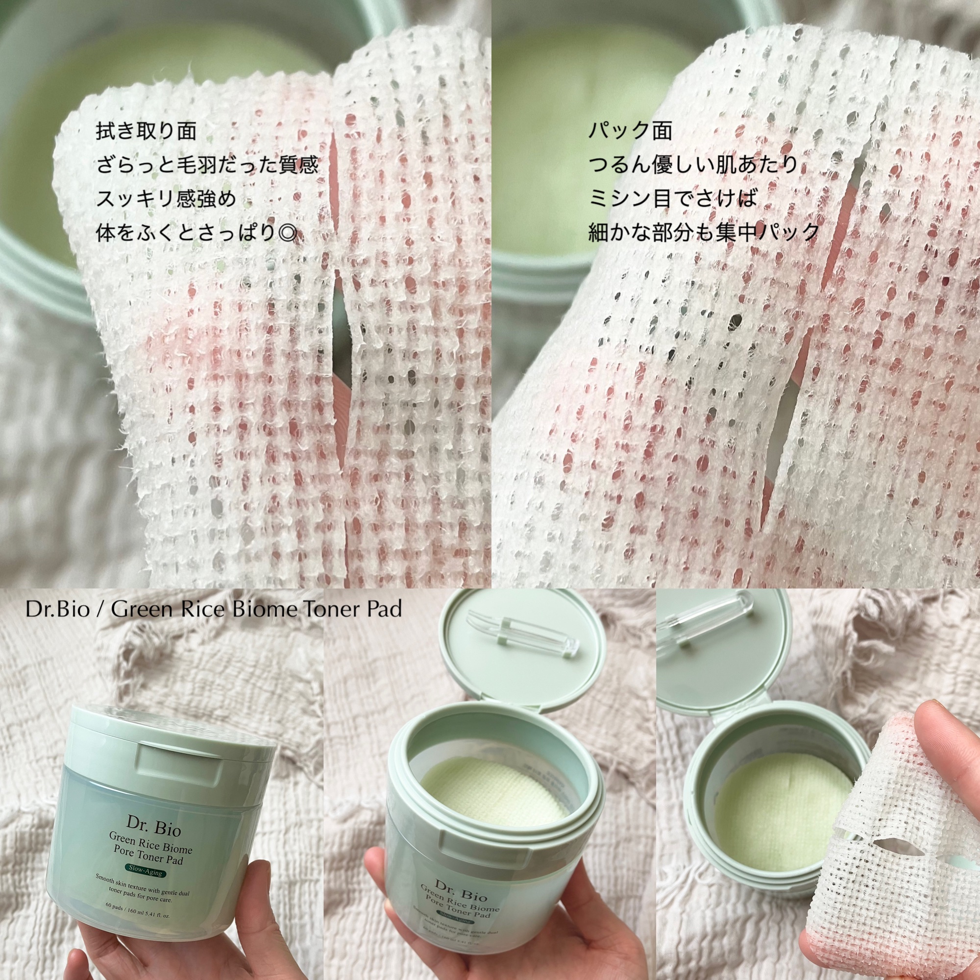 緑米バイオーム™トーンアップツヤアンプル/Dr.Bio/美容液を使ったクチコミ（3枚目）