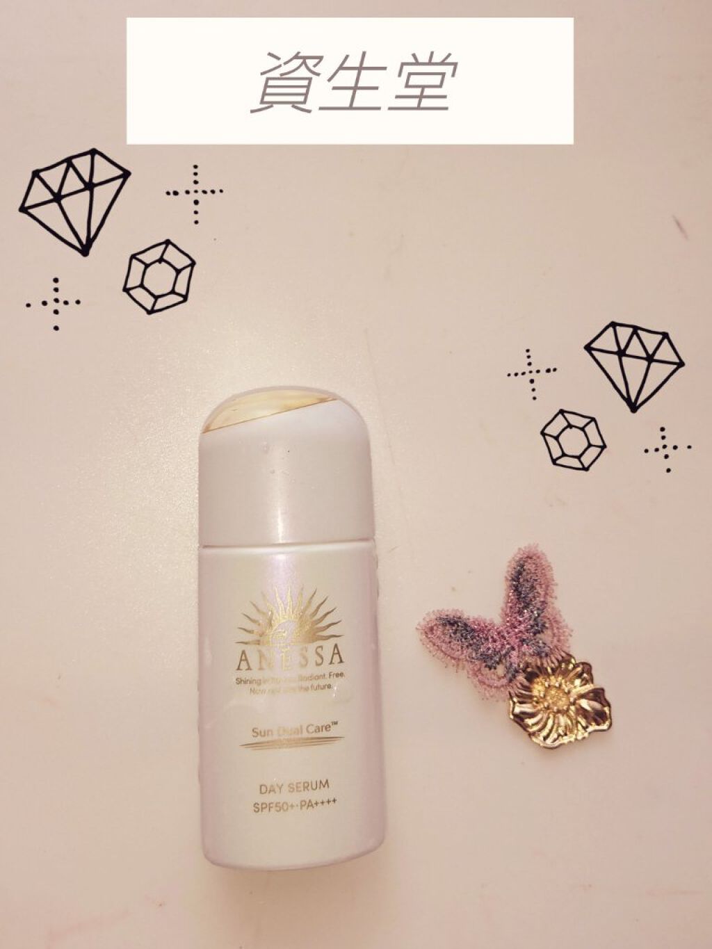 デイセラム/アネッサ/化粧下地を使ったクチコミ(1枚目)