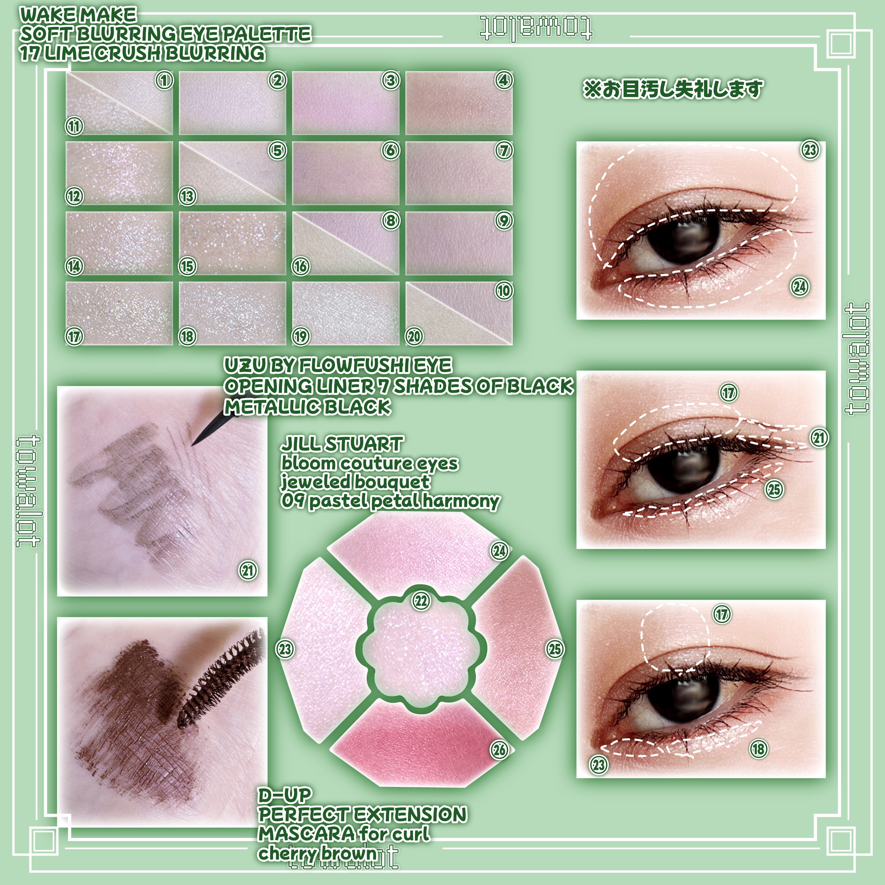 7 SHADES OF BLACK/UZU BY FLOWFUSHI/リキッドアイライナーを使ったクチコミ（2枚目）