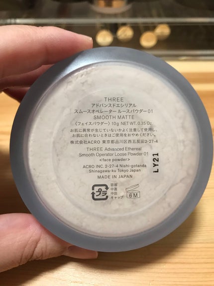 アドバンスドエシリアルスムースオペレーター ルースパウダー/THREE/ルースパウダーを使ったクチコミ(2枚目)