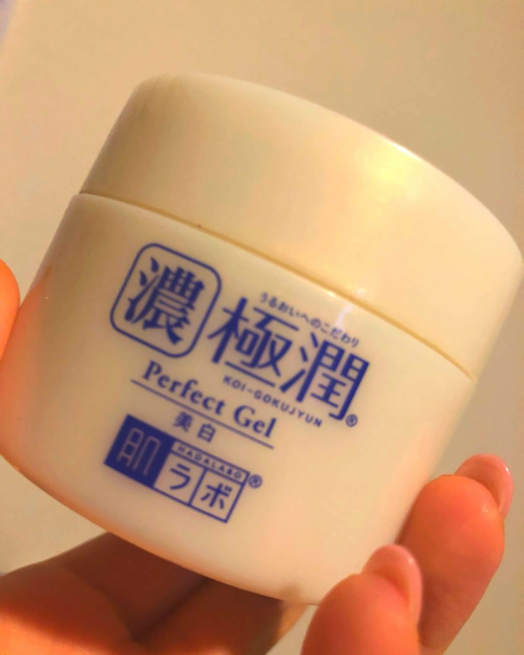 極潤 ヒアルロンクリーム/肌ラボ/フェイスクリームを使ったクチコミ（2枚目）