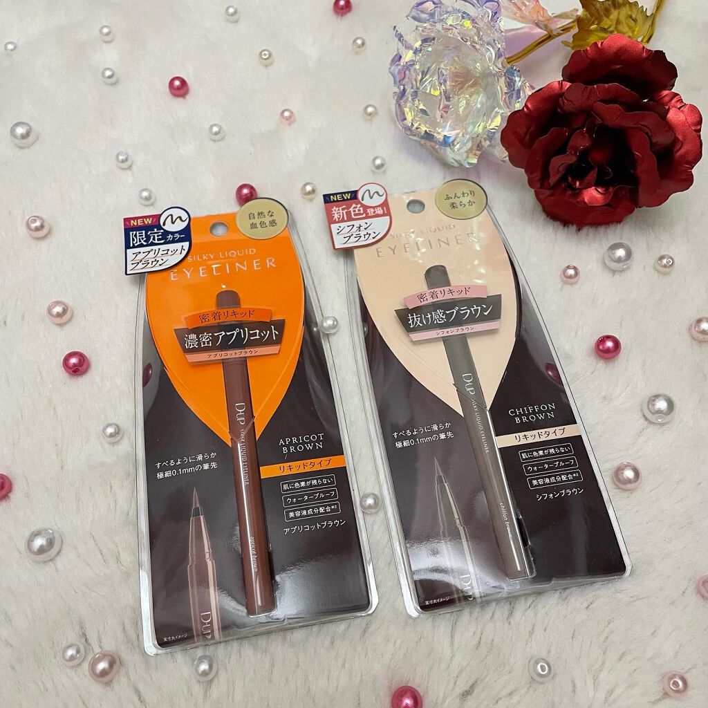 シルキーリキッドアイライナーWP/D-UP/リキッドアイライナーを使ったクチコミ(2枚目)