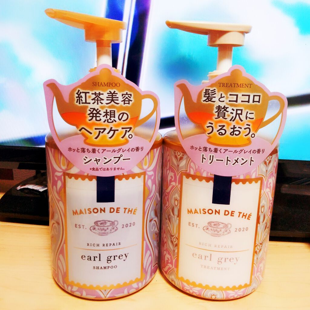 リッチリペア シャンプー/トリートメント/MAISON DE THÉ/市販シャンプーを使ったクチコミ(1枚目)