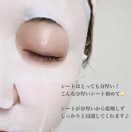 グリーンプロポリスアンプルマスク/CNP Laboratory/シートマスク・パックを使ったクチコミ(4枚目)