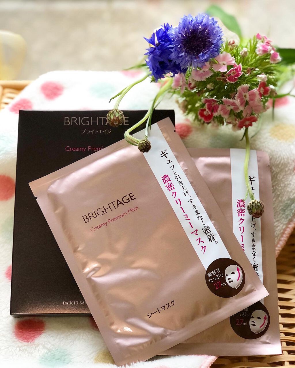 クリーミープレミアムマスク/BRIGHTAGE/シートマスク・パックを使ったクチコミ(1枚目)
