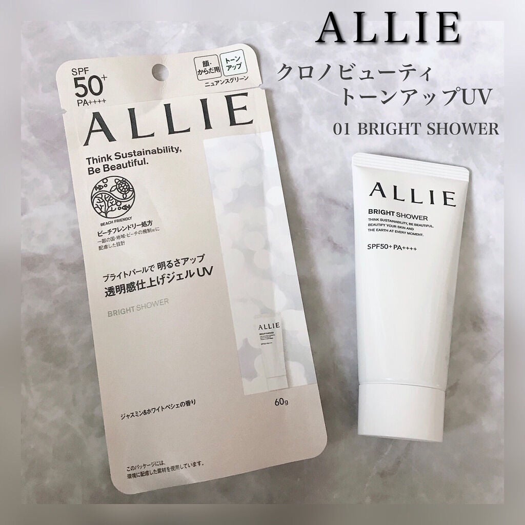 ã¯ãããã¥ãŒã㣠ããŒã³ã¢ããUV/ã¢ãªã£ãŒ/æ¥çŒãæ¢ãã¯ãªãŒã ã䜿ã£ãã¯ãã³ãïŒ1æç®ïŒ