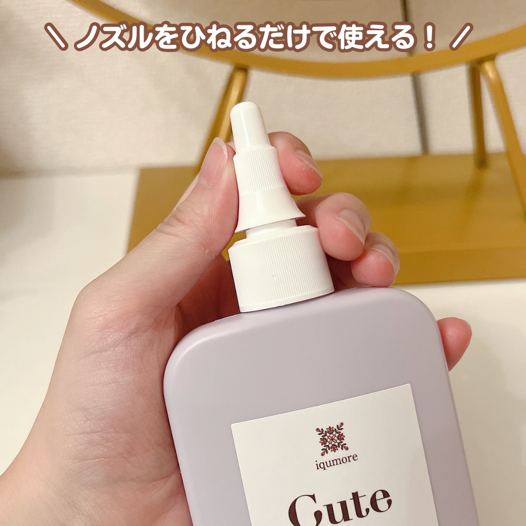 を使ったクチコミ（2枚目）