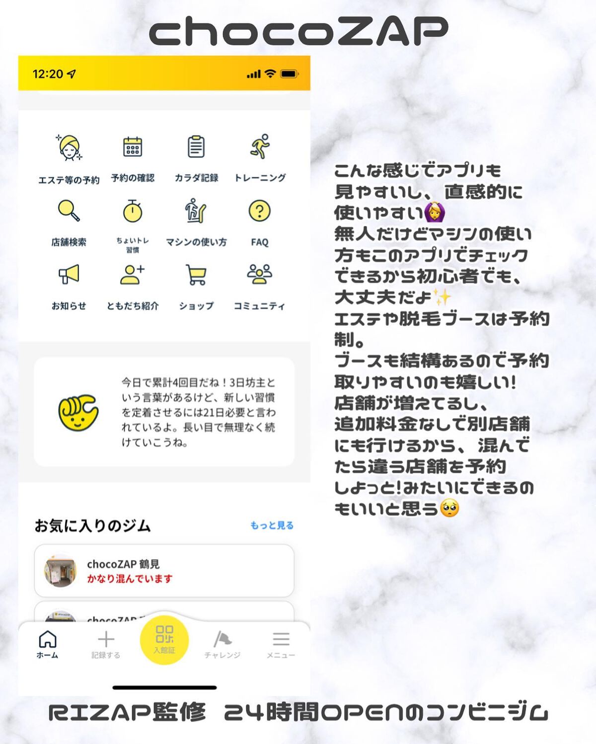 ã¡ã£ã¡ã¿ð©µãã«ãå¬Ããã§ããã³ on LIPS ãðä»ã«ãçŸå®¹æ
å ±æçš¿ããŠãŸãððððžðâ¬ðâ¬ðžðâ¬â¬ð1æ¥5..ãïŒ5æç®ïŒ