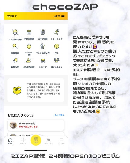 ã¡ã£ã¡ã¿ð©µãã«ãå¬Ããã§ããã³ on LIPS ãðä»ã«ãçŸå®¹æ
å ±æçš¿ããŠãŸãððððžðâ¬ðâ¬ðžðâ¬â¬ð1æ¥5..ãïŒ5æç®ïŒ