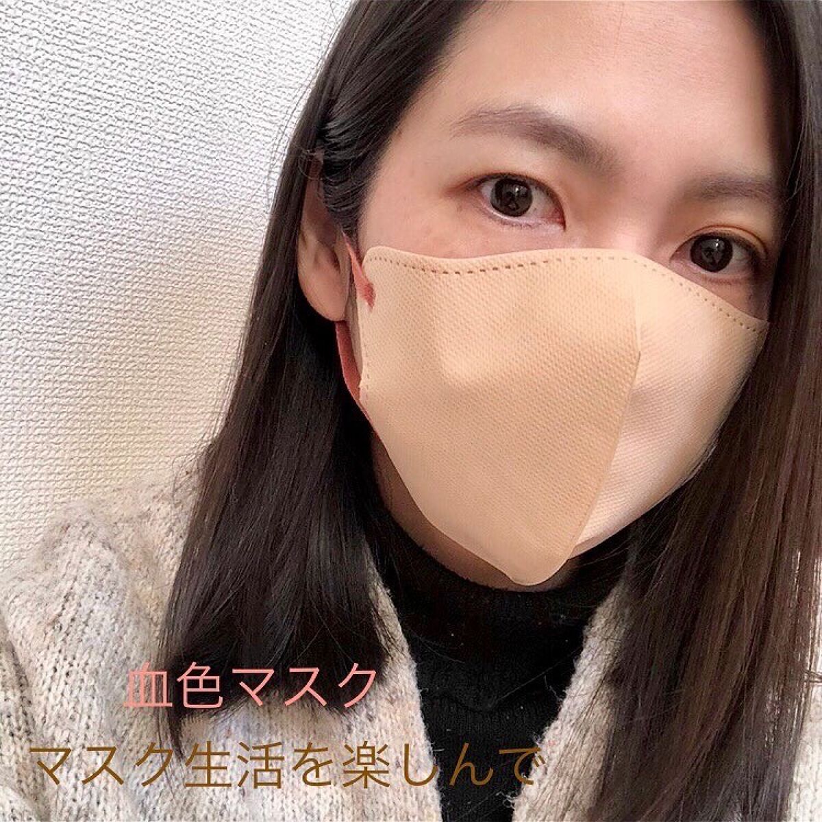 MASCLASS/SAMURAIWORKS/マスクを使ったクチコミ(4枚目)