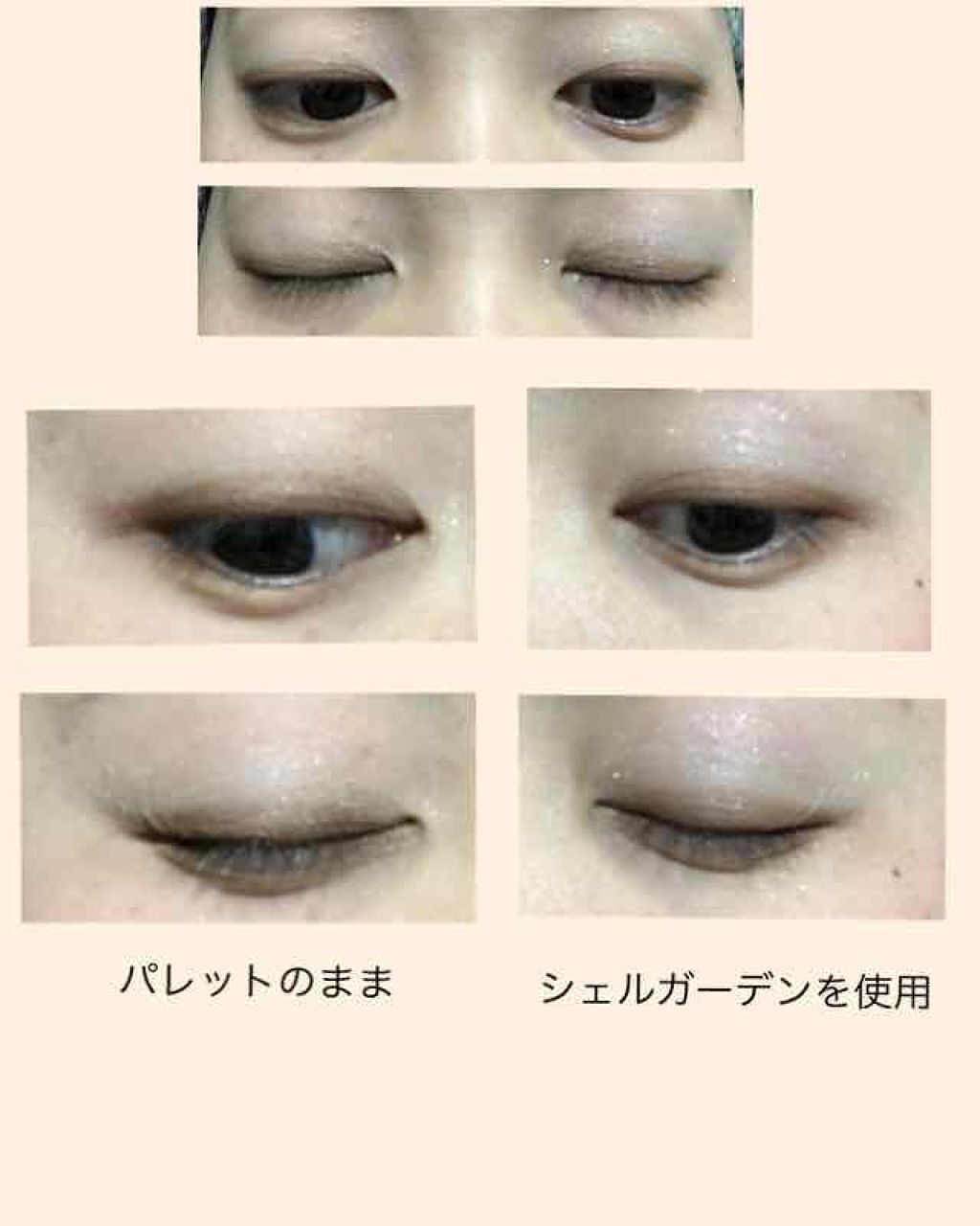 アディクション ザ アイシャドウ/ADDICTION/単色アイシャドウを使ったクチコミ(2枚目)