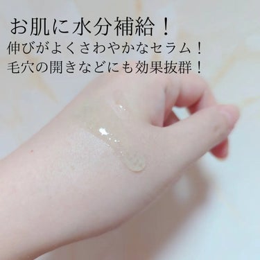 MEDIPEEL ダッチティーACカーミングセラム　のクチコミ「メディピールのセラムは、お肌にたっぷり水分補給が出来るよ🥳
毛穴の開きなどにも効果的なのがとて.....」（2枚目）