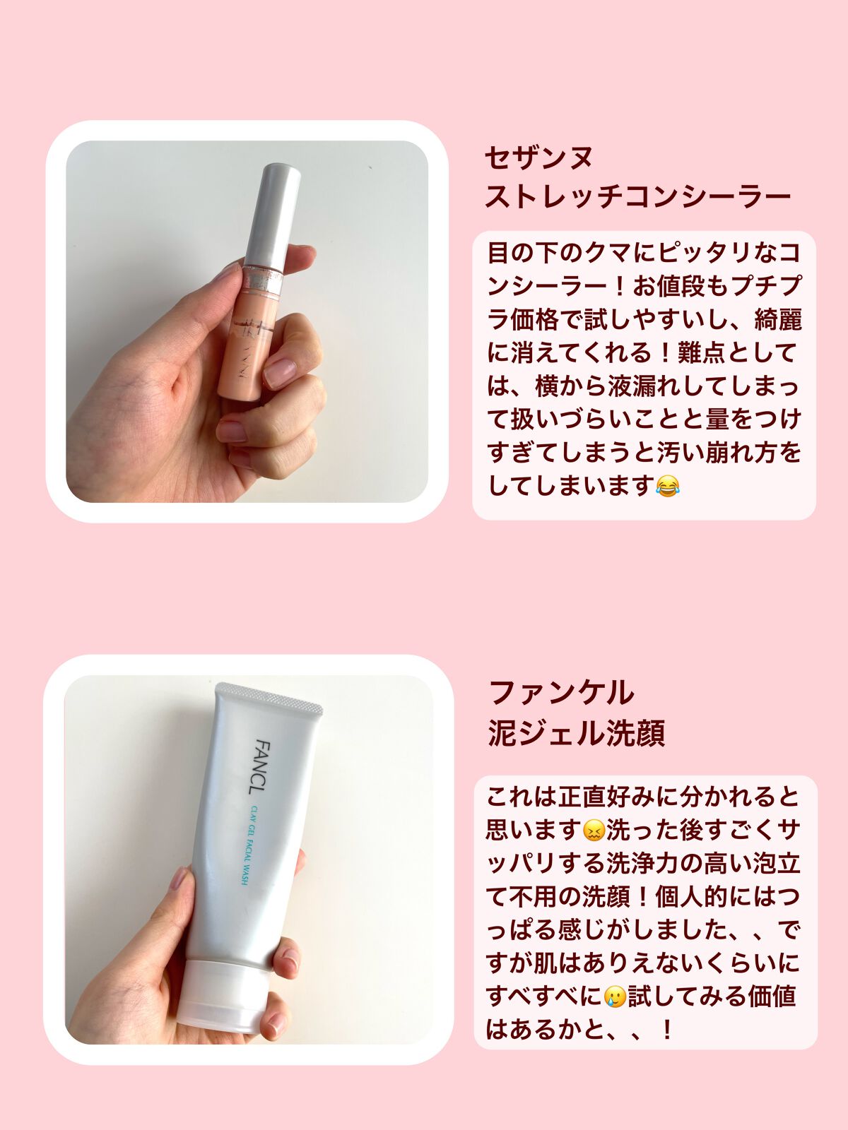 ストレッチコンシーラー/CEZANNE/リキッドコンシーラーを使ったクチコミ(3枚目)