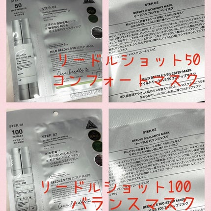 を使ったクチコミ(2枚目)