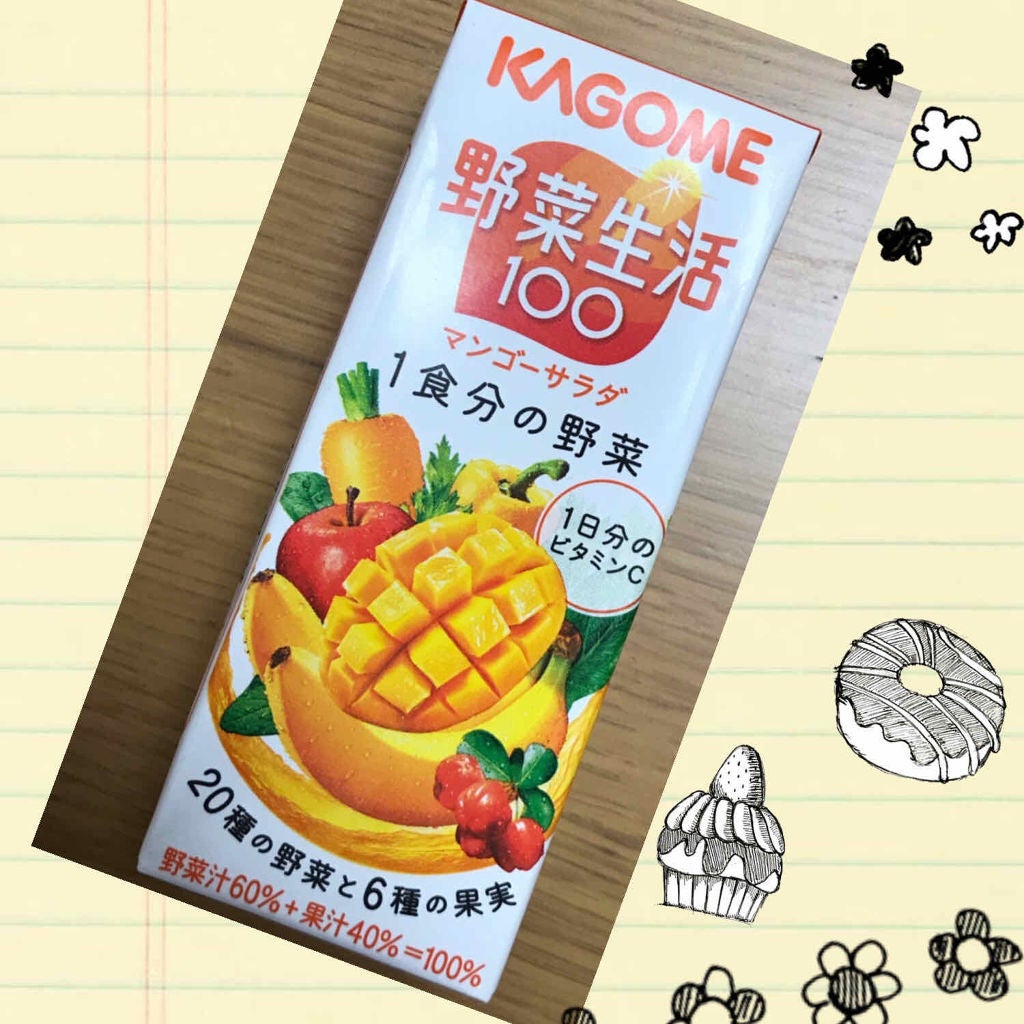 野菜生活100/野菜生活100/野菜ジュースを使ったクチコミ(1枚目)
