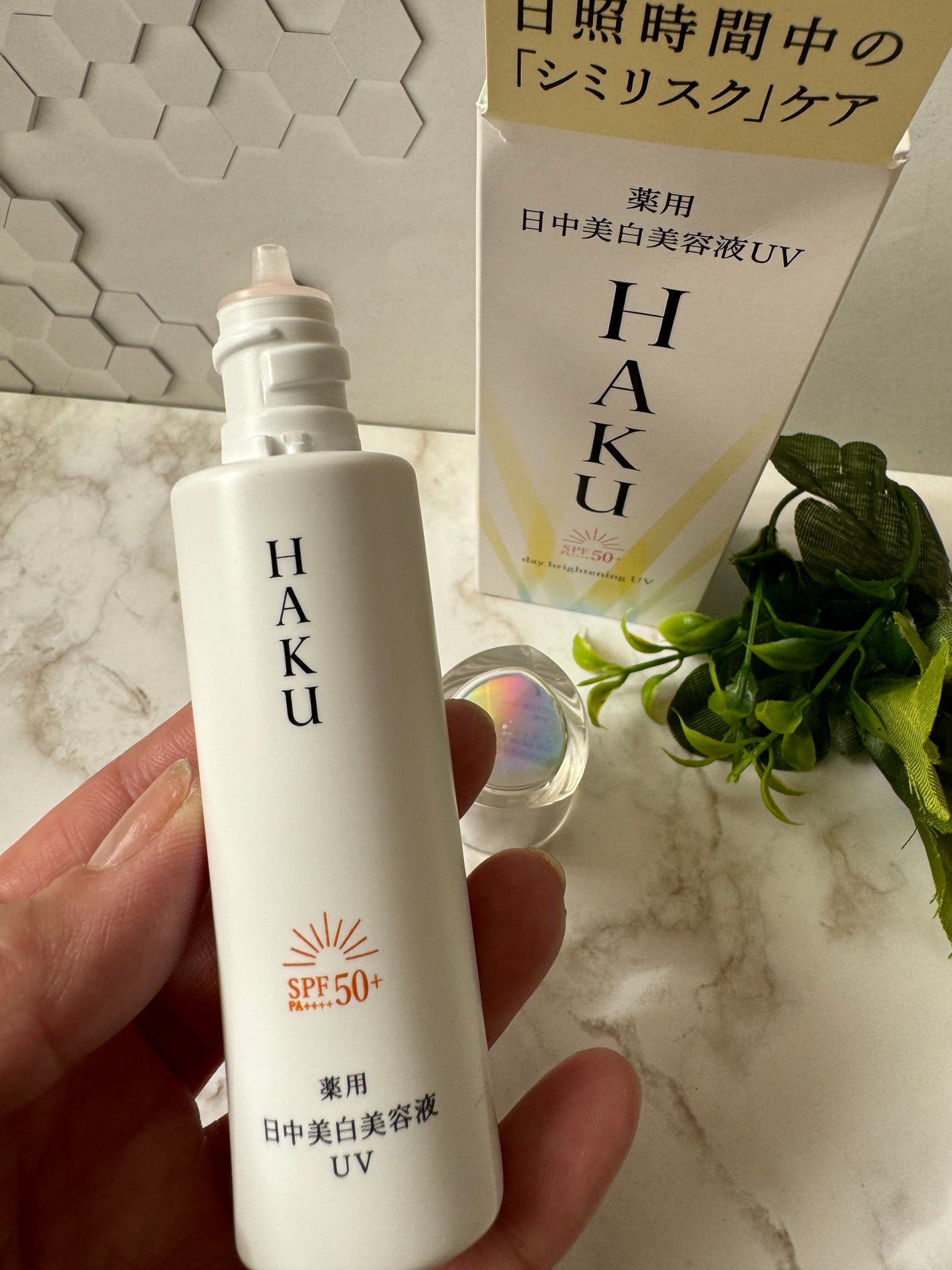 薬用 日中美白美容液/HAKU/美容液を使ったクチコミ(2枚目)