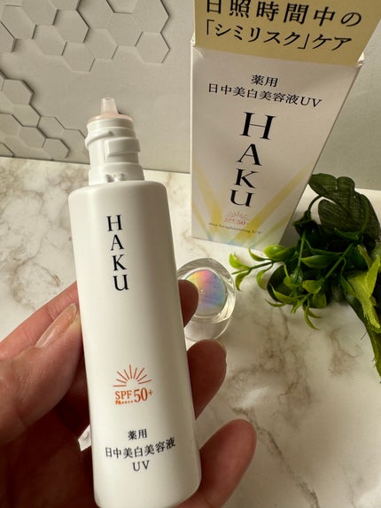 薬用 日中美白美容液/HAKU/美容液を使ったクチコミ(2枚目)