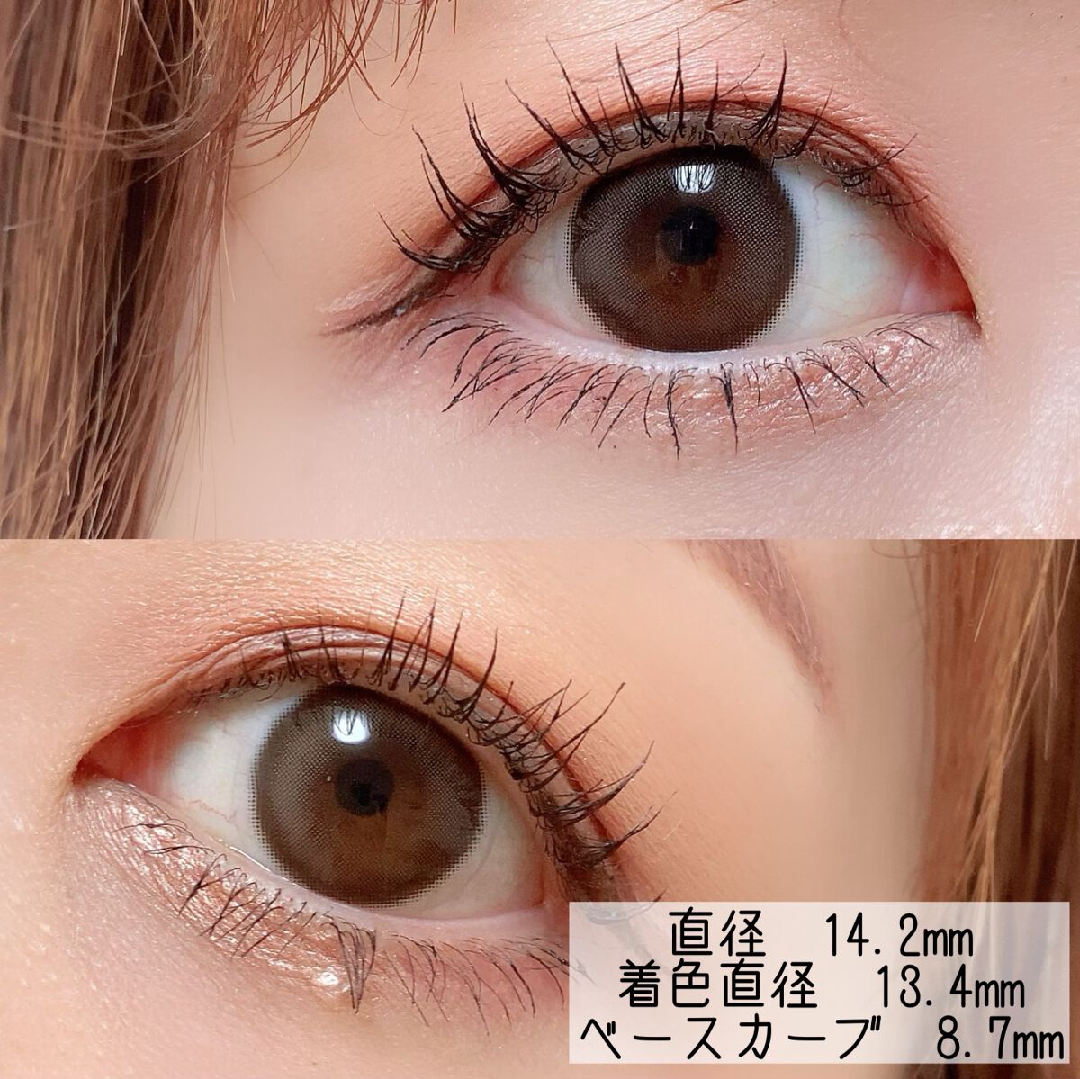 chuuLENS Milk&Tea 1day/chuu LENS/ワンデー(1DAY)カラコンを使ったクチコミ(4枚目)