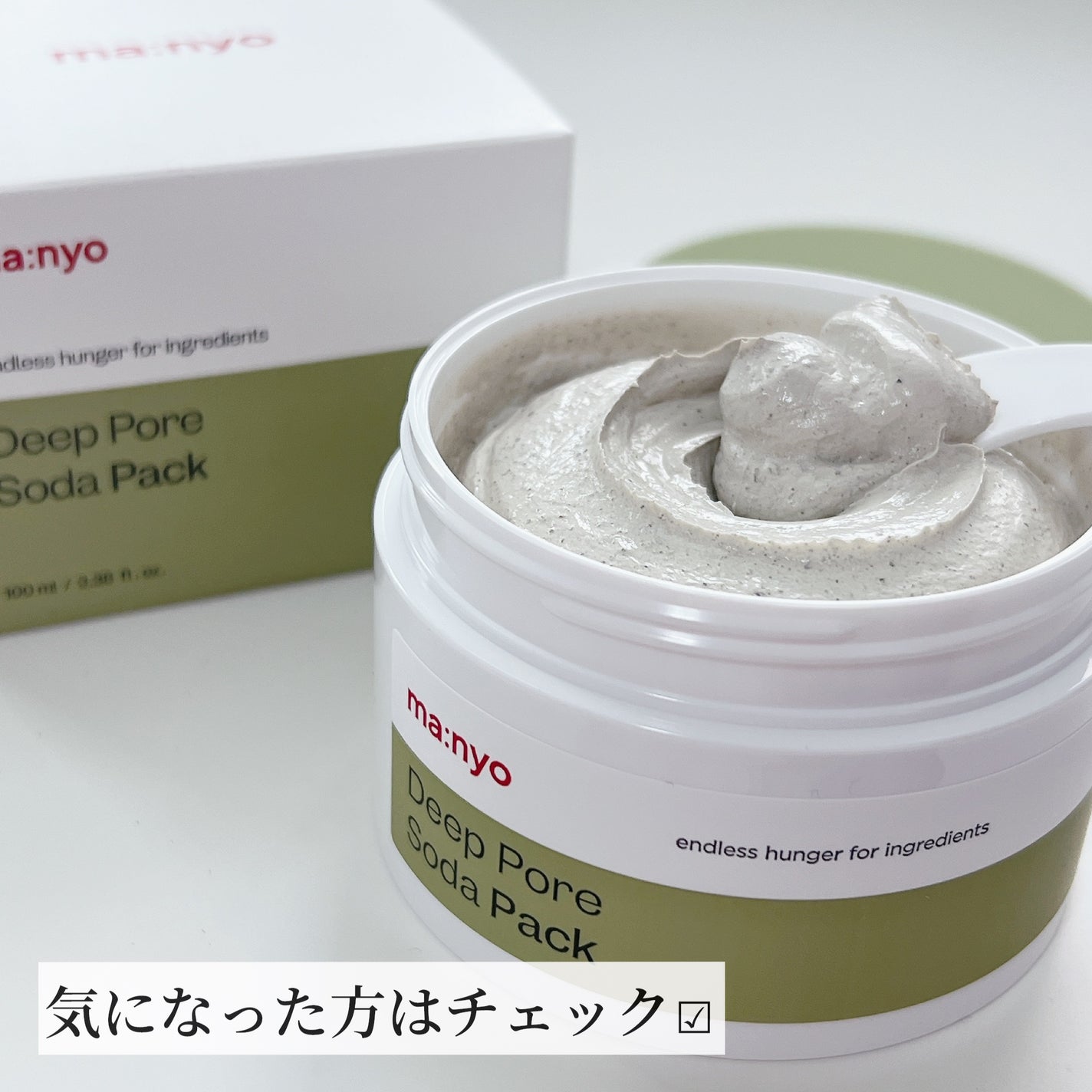 ディープポアソーダパック/manyo/洗い流すパック・マスクを使ったクチコミ(6枚目)