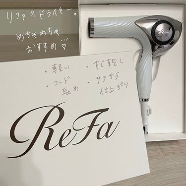 リファビューテック ドライヤープロ ホワイト/ReFa/ドライヤーを使ったクチコミ（1枚目）