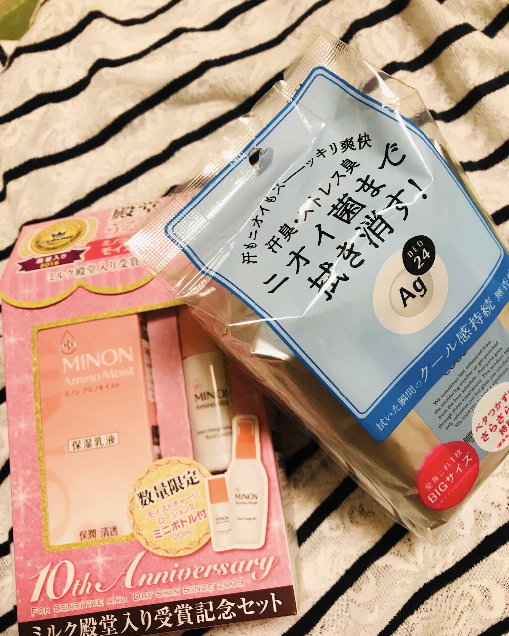 ミノン アミノモイスト モイストチャージ ミルク/ミノン/乳液を使ったクチコミ(1枚目)