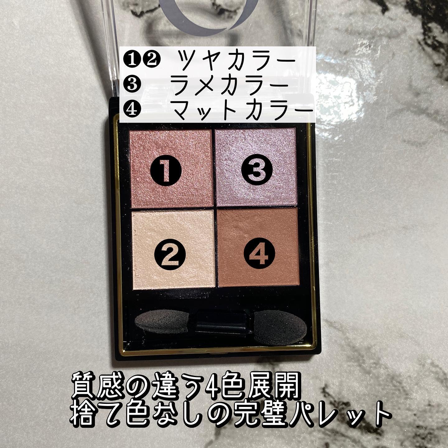 リアルクローズシャドウ/excel/アイシャドウパレットを使ったクチコミ（2枚目）