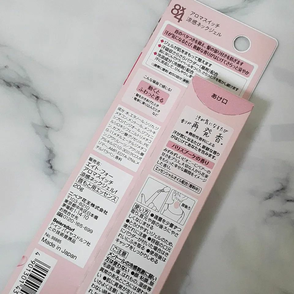 8x4 アロマスイッチ 涼感ネックジェル パリスブーケの香り/８ｘ４/デオドラント・制汗剤を使ったクチコミ（3枚目）