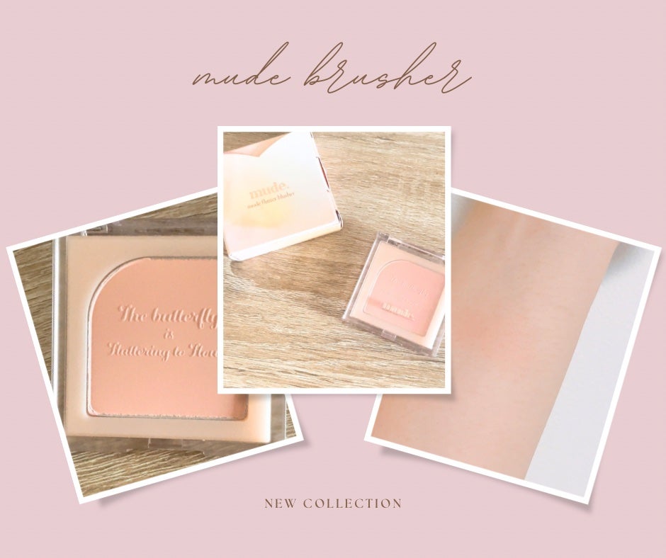 フラッターブラッシャー/mude/パウダーチークを使ったクチコミ(1枚目)