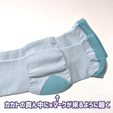 美脚ロング 朝までクール ライトブルー(S〜M)/SLIMWALK/着圧ソックス・レギンスの画像