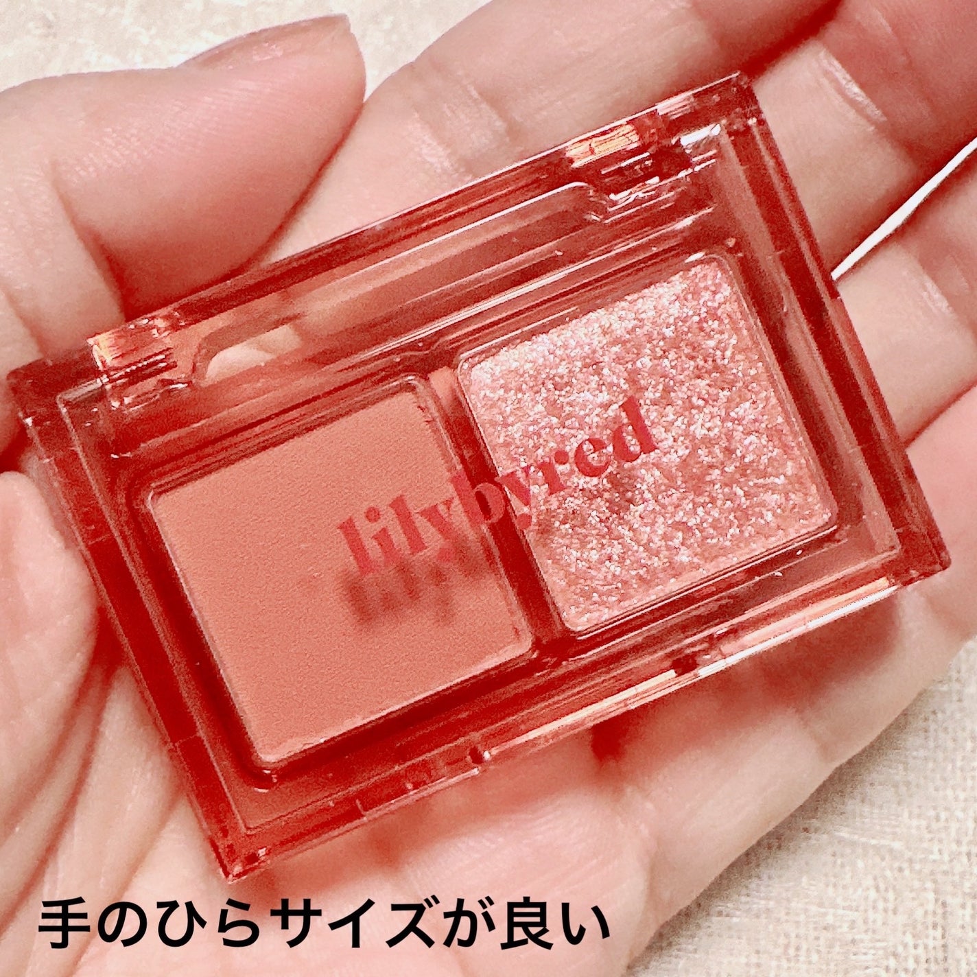 Little Bitty Moment Shadow/lilybyred/アイシャドウパレットを使ったクチコミ(5枚目)