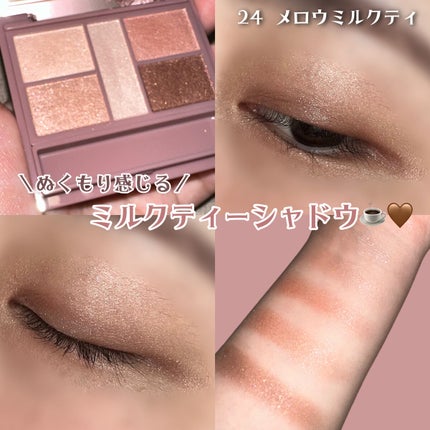 パーフェクトスタイリストアイズ/キャンメイク/アイシャドウパレットを使ったクチコミ(1枚目)