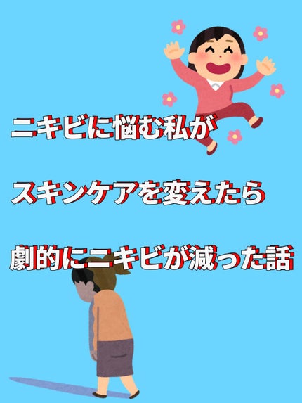 ACアクティブ トライアルセット/NOV/トライアルキットを使ったクチコミ(1枚目)