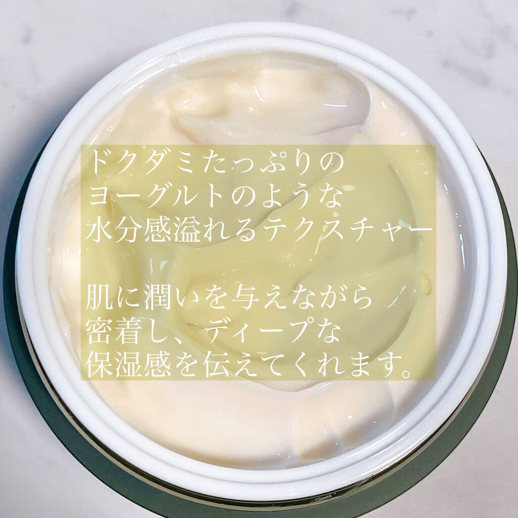 HCバランスクリーム/VAVI MELLO/フェイスクリームを使ったクチコミ（2枚目）