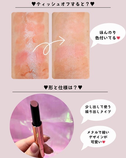 ボリューマイジングフォンデュリップ/Coralhaze/口紅を使ったクチコミ(5枚目)