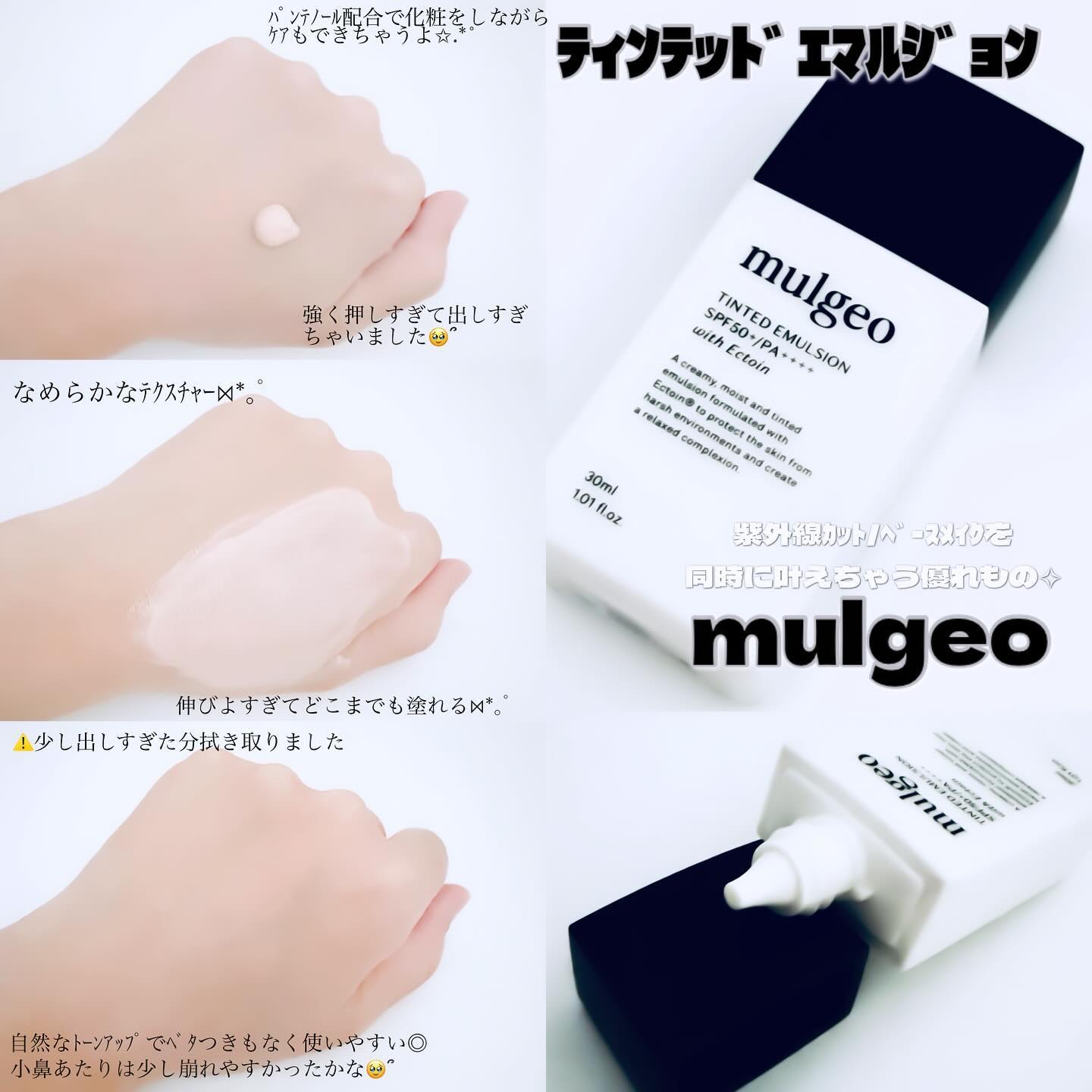 を使ったクチコミ（1枚目）