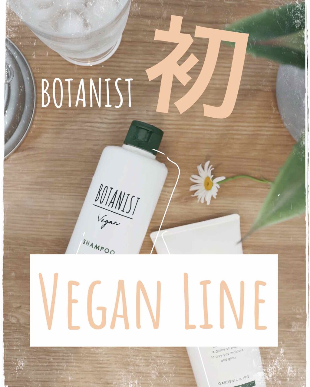 ヴィーガン シャンプー(モイスト)/BOTANIST/市販シャンプーを使ったクチコミ(1枚目)