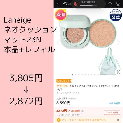 パーフェクト セラム オリジナル/miseenscene/ヘアオイルを使ったクチコミ(4枚目)