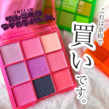 UR GLAM　BLOOMING EYE COLOR PALETTE/U R GLAM/パウダーアイシャドウを使ったクチコミ（1枚目）