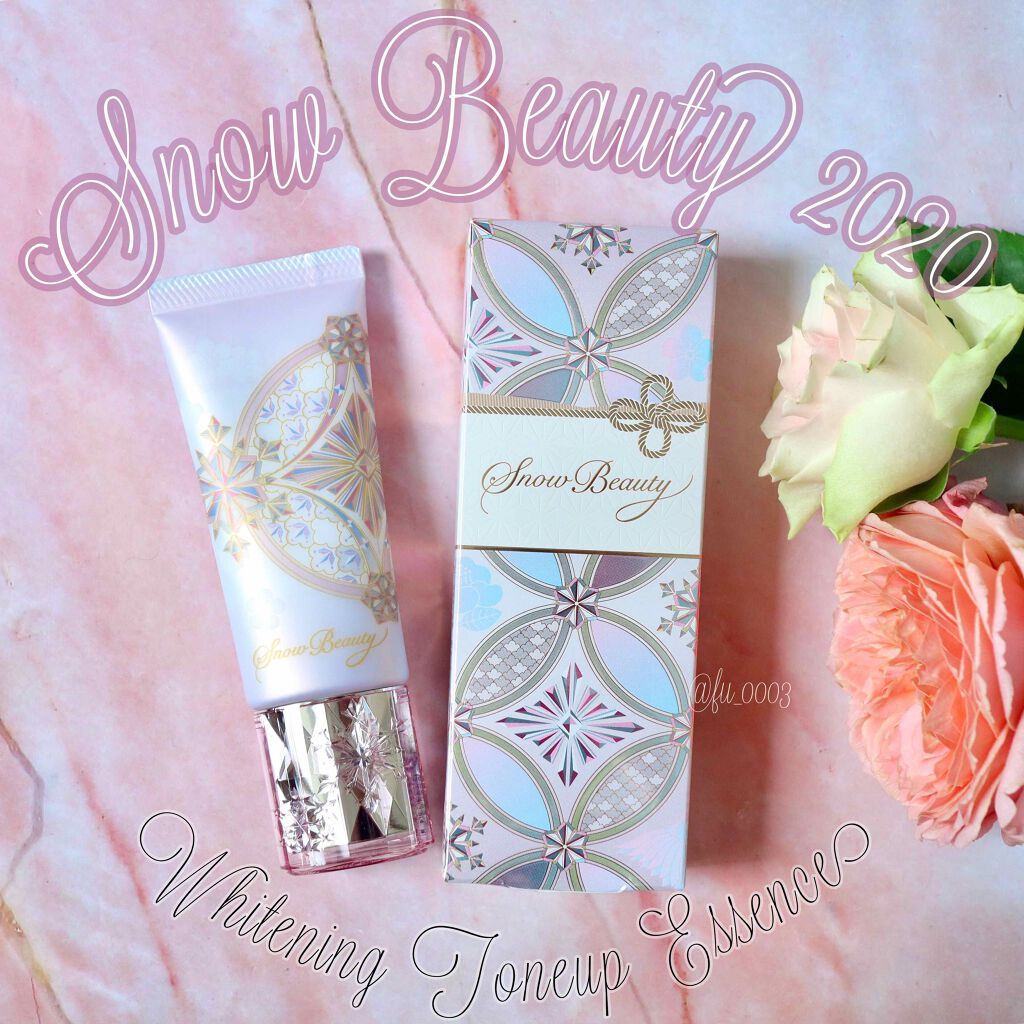 ホワイトニングトーンアップエッセンス/スノービューティー/化粧下地を使ったクチコミ（1枚目）