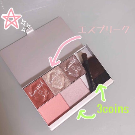 MCスリムフェイスパウダー/3COINS/パウダーチークを使ったクチコミ(2枚目)