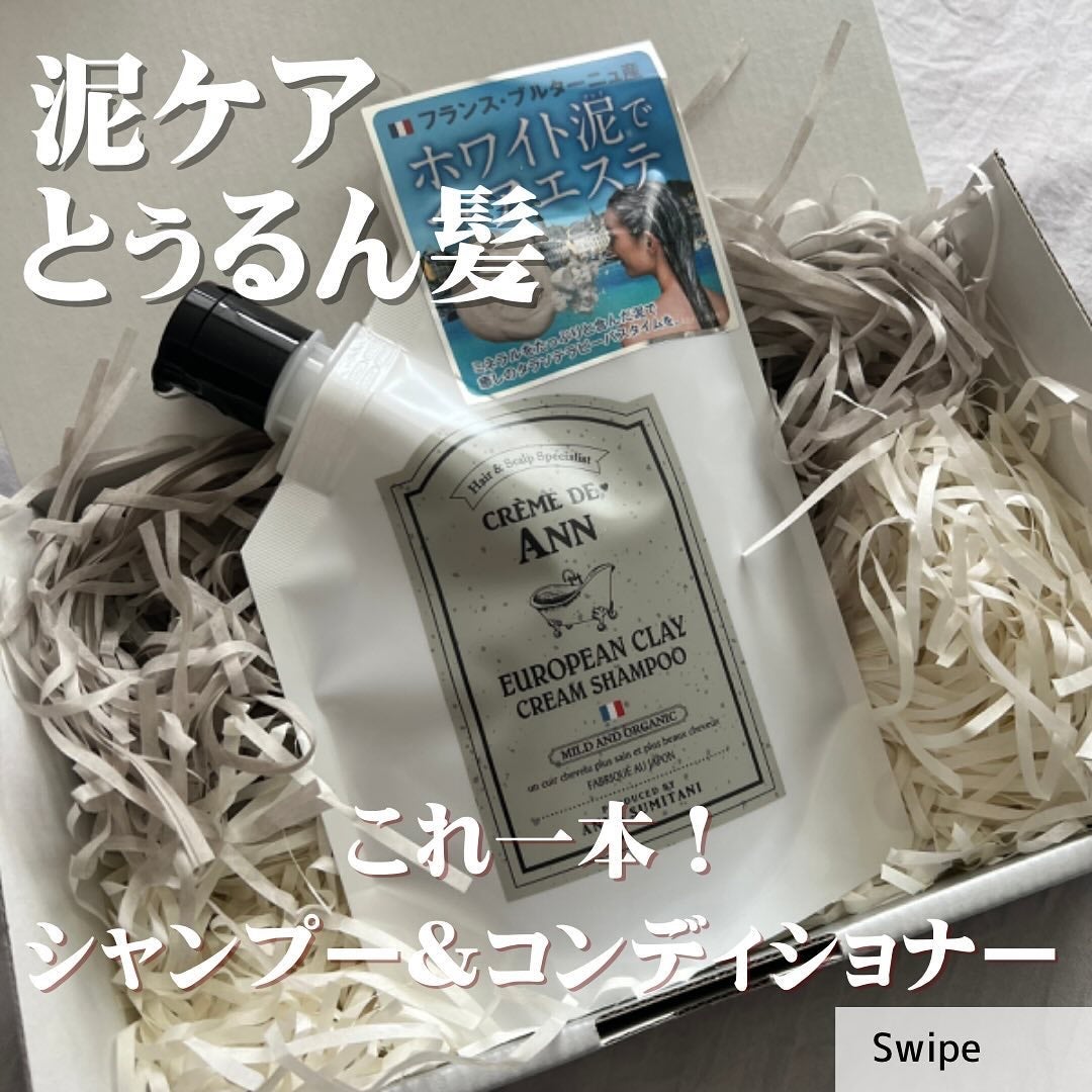 バニー on LIPS 「海のミネラルたっぷり🫢こんばんは!バニーです!🐰🤍本日の投稿は..」(1枚目)