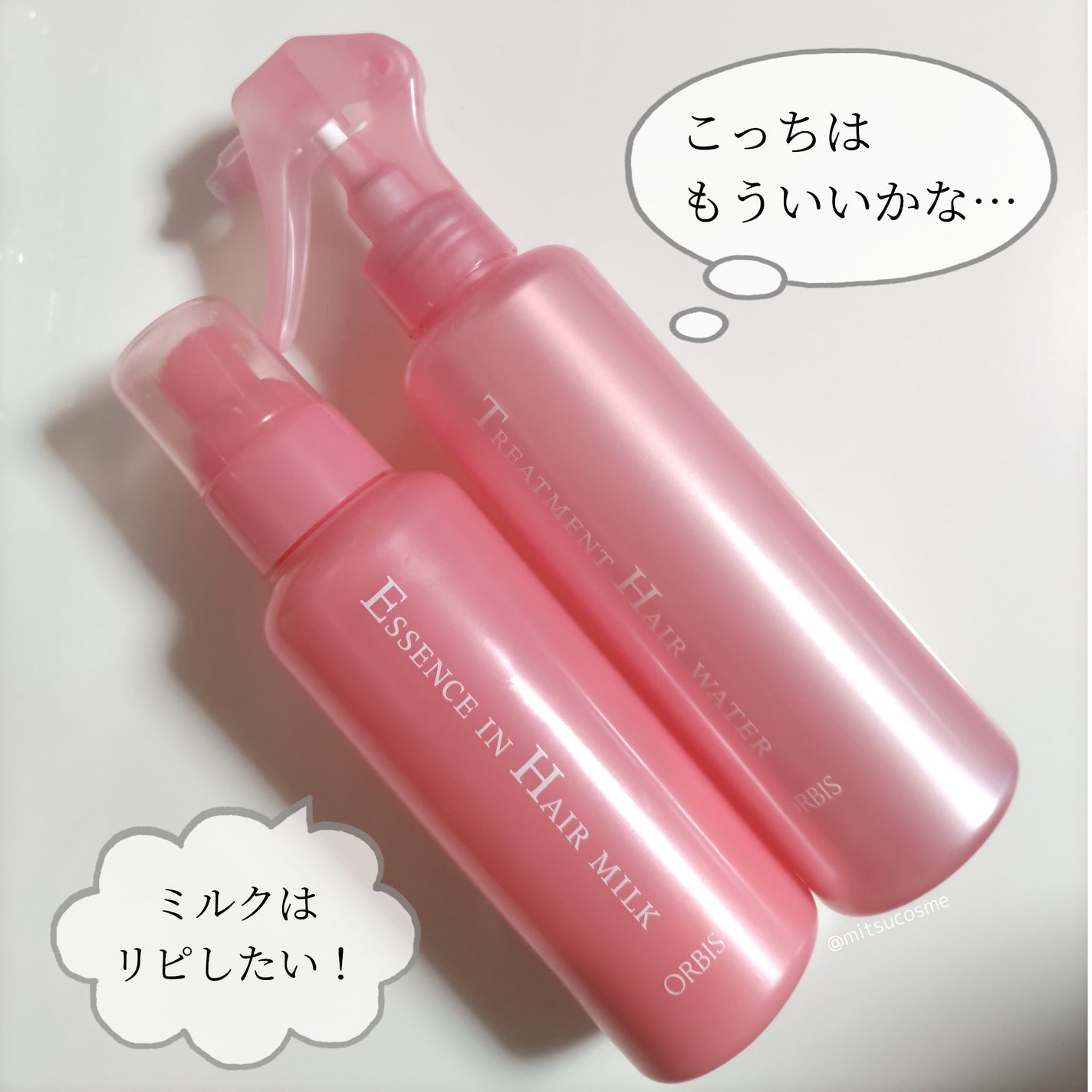 トリートメントヘアウォーター/オルビス/アウトバストリートメントを使ったクチコミ(3枚目)