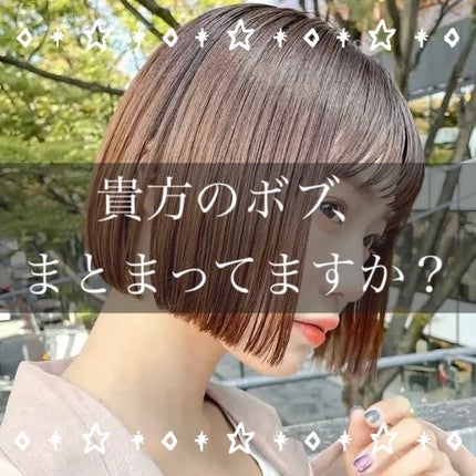 リーゼ アイロン下地 ストレート用/リーゼ/プレスタイリング・寝ぐせ直しを使ったクチコミ(1枚目)