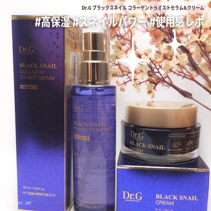 ブラックスネイル クリーム/Dr.G/フェイスクリームを使ったクチコミ(1枚目)