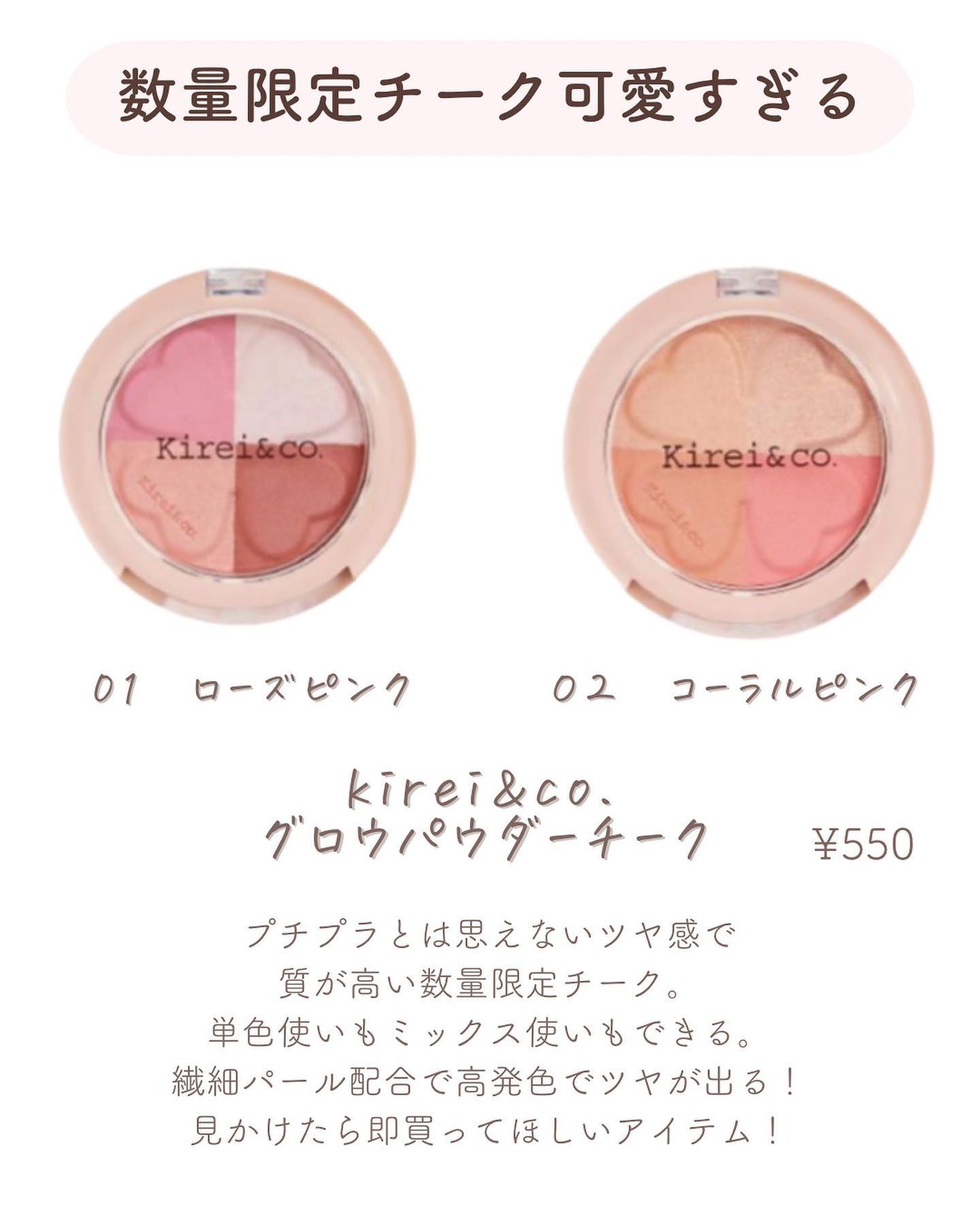 ðºð¬ðµðšðçŸå®¹ã¡ãã£ã¢ on LIPS ããã€ã沢山ã®ãããããããšãããããŸãð¥°ä»åã¯ïŒŒè©±é¡ã®All5..ãïŒ2æç®ïŒ