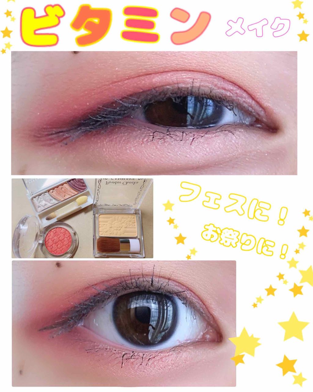 トーンアップアイシャドウ/CEZANNE/アイシャドウパレットを使ったクチコミ（1枚目）