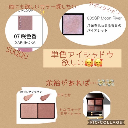 アイ カラー クォード/TOM FORD BEAUTY/アイシャドウパレットを使ったクチコミ(2枚目)