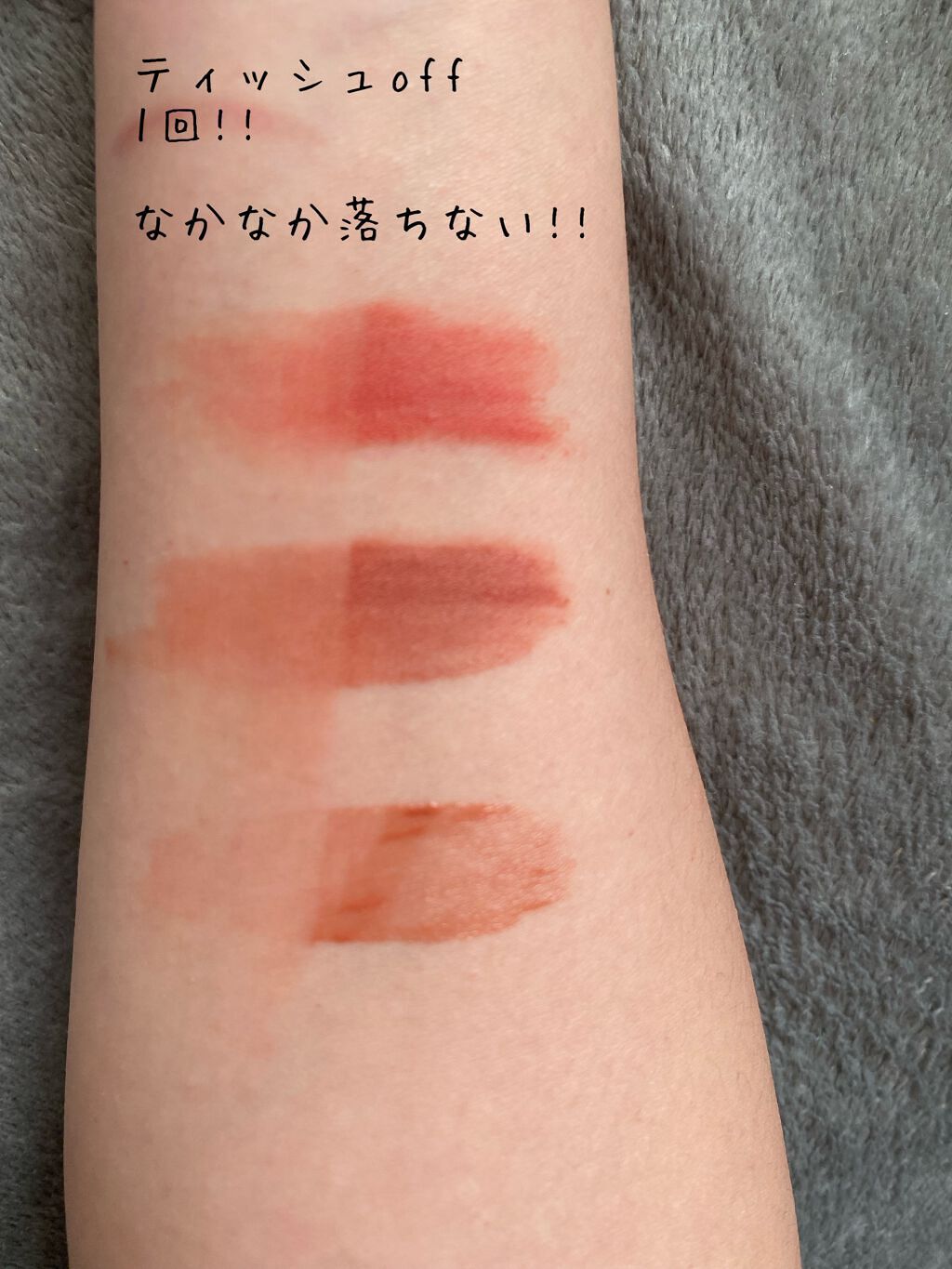 ジューシーラスティングティント/rom&nd/リップティントを使ったクチコミ(5枚目)